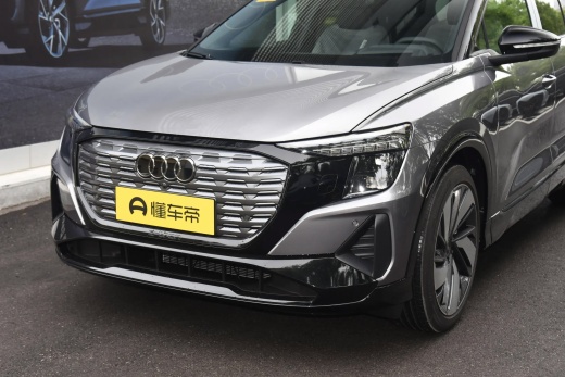 Audi Q5 e-tron