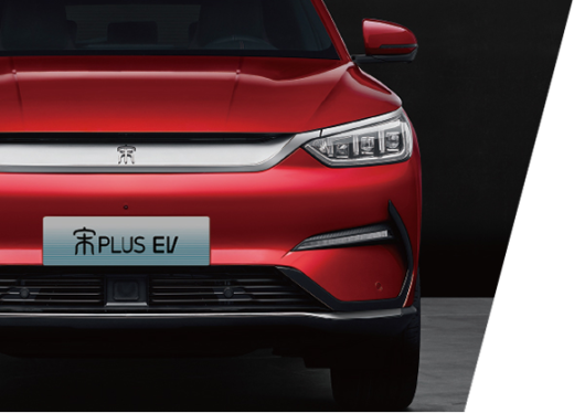 BYD Qin Plus