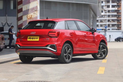 Audi Q2 e-tron