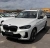 BMW iX3 80 kWh (286 л.с.) Maximum 530 km