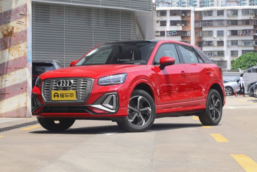 Audi Q2 e-tron
